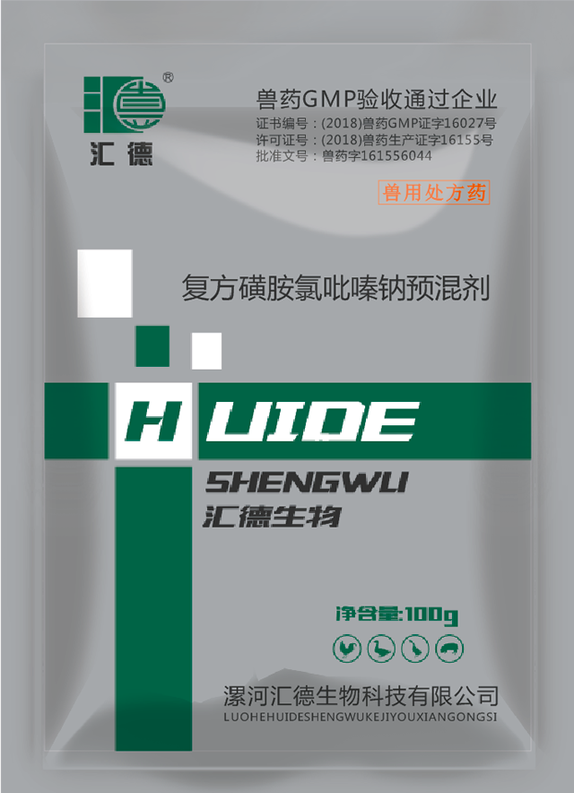 国外大鸡巴,操逼视频复方磺胺氯吡嗪钠预混剂
